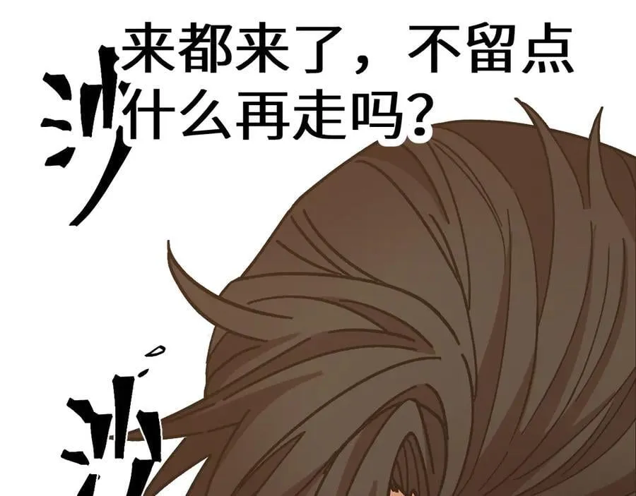 第200话 废物206