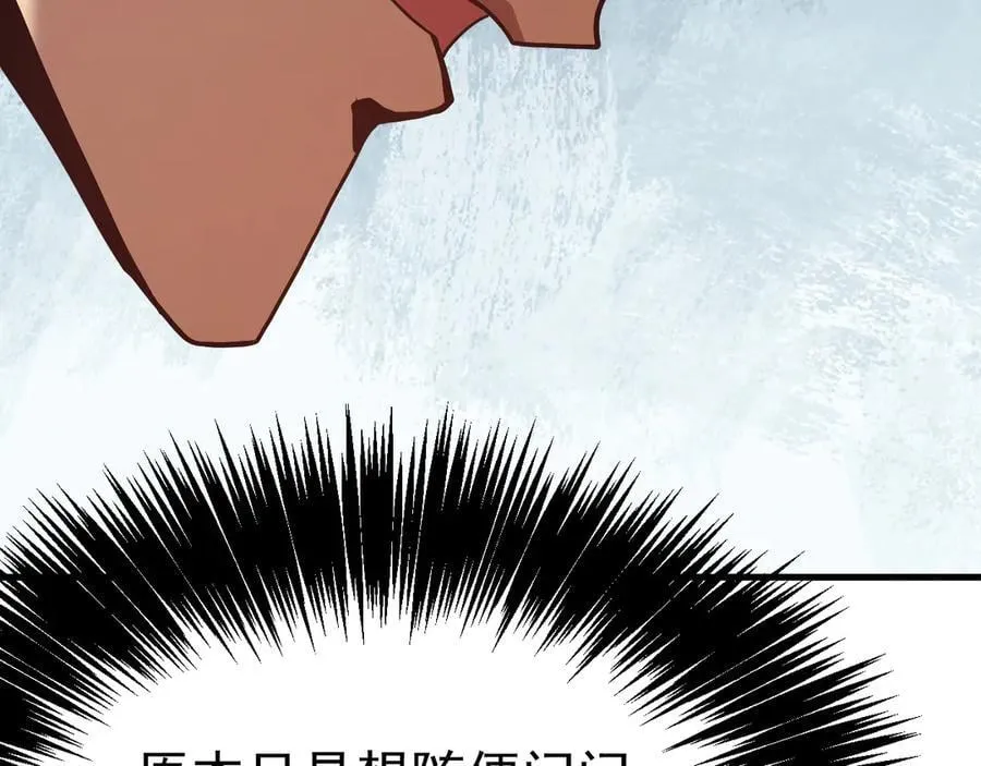 第193话 八？57