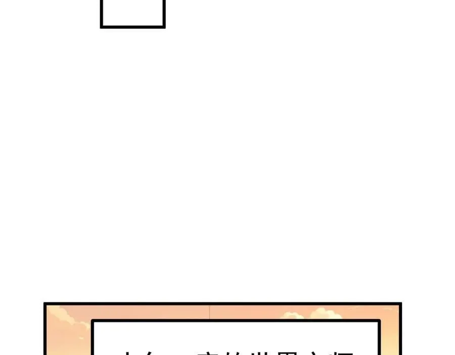 第194话 大比前夕177