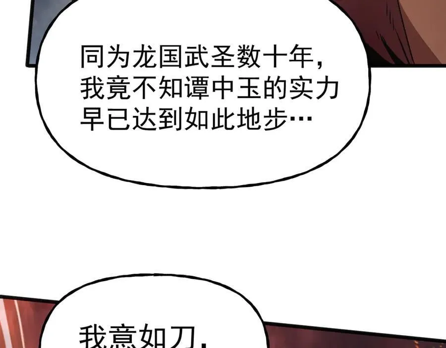 第202话 东西不多109