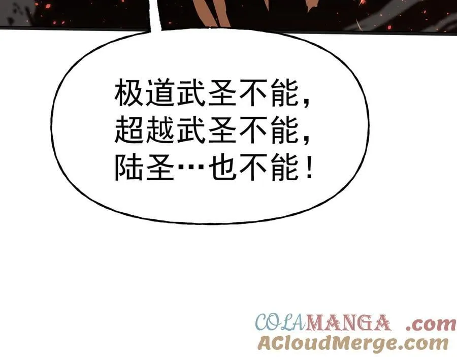 第196话 交集180