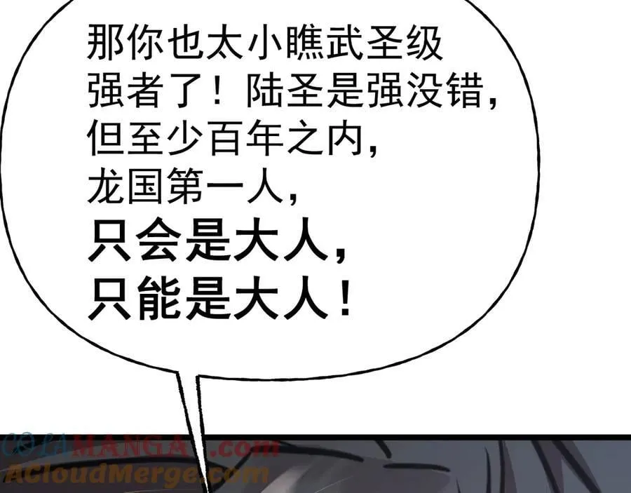 第196话 交集172