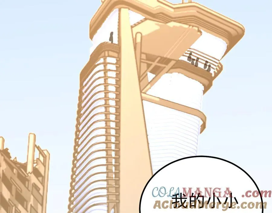 第200话 废物192