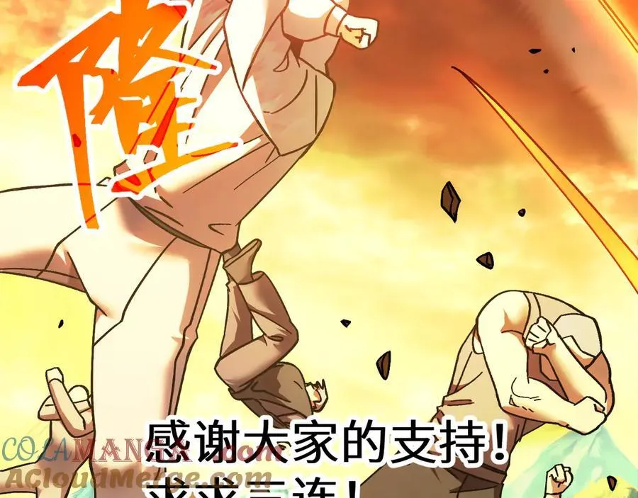 第202话 东西不多204