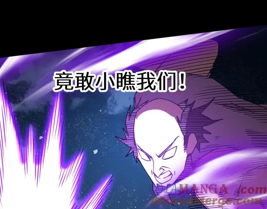 第203话 人间之神84