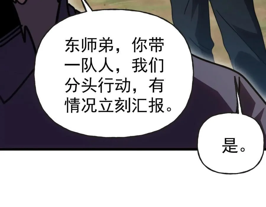 第197话 计划123