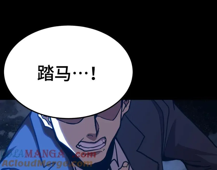 第203话 人间之神44