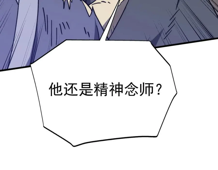 第199话 飞蛾们183