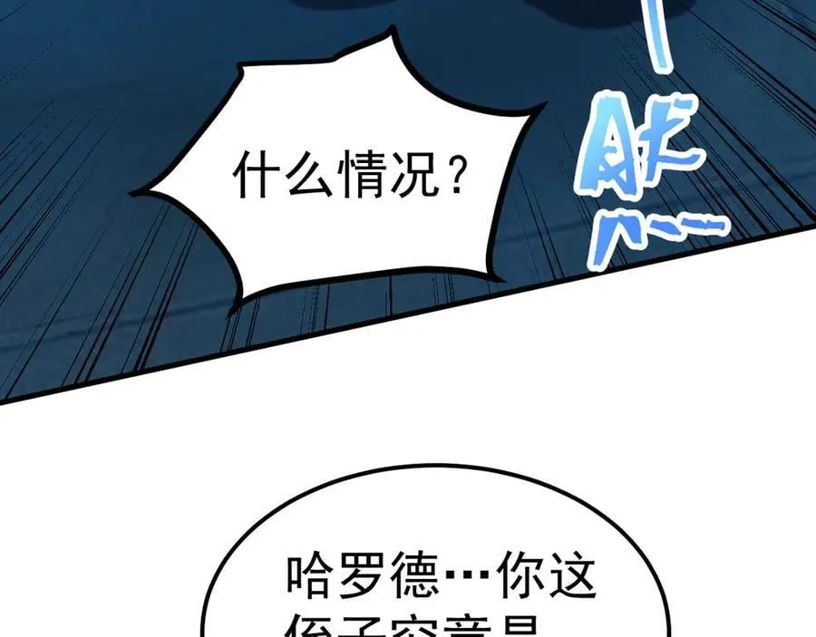 第200话 废物70