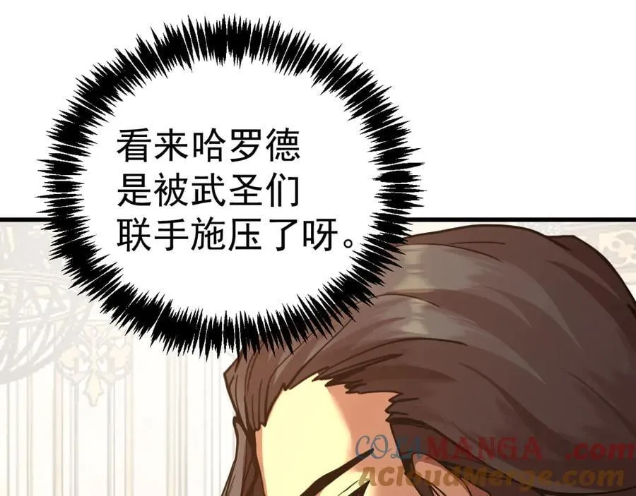 第197话 计划24