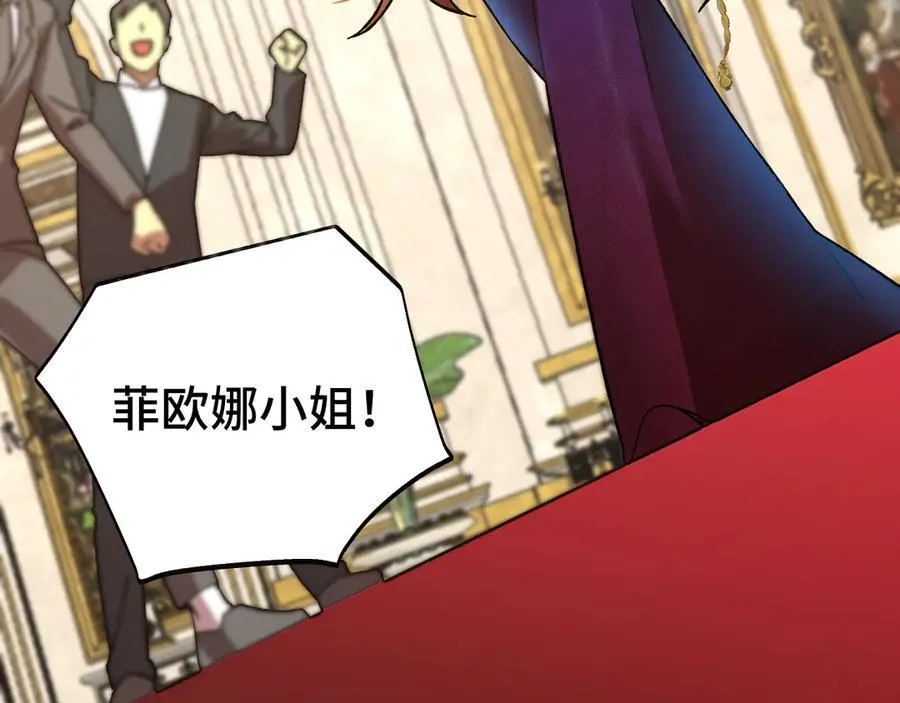 第195话 联盟之花163