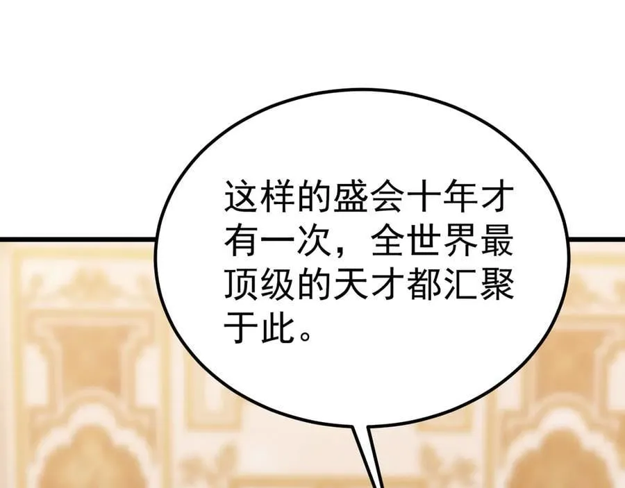 第196话 交集75