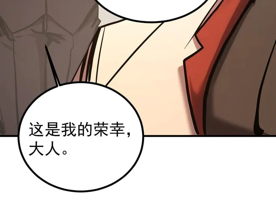 第193话 八？43