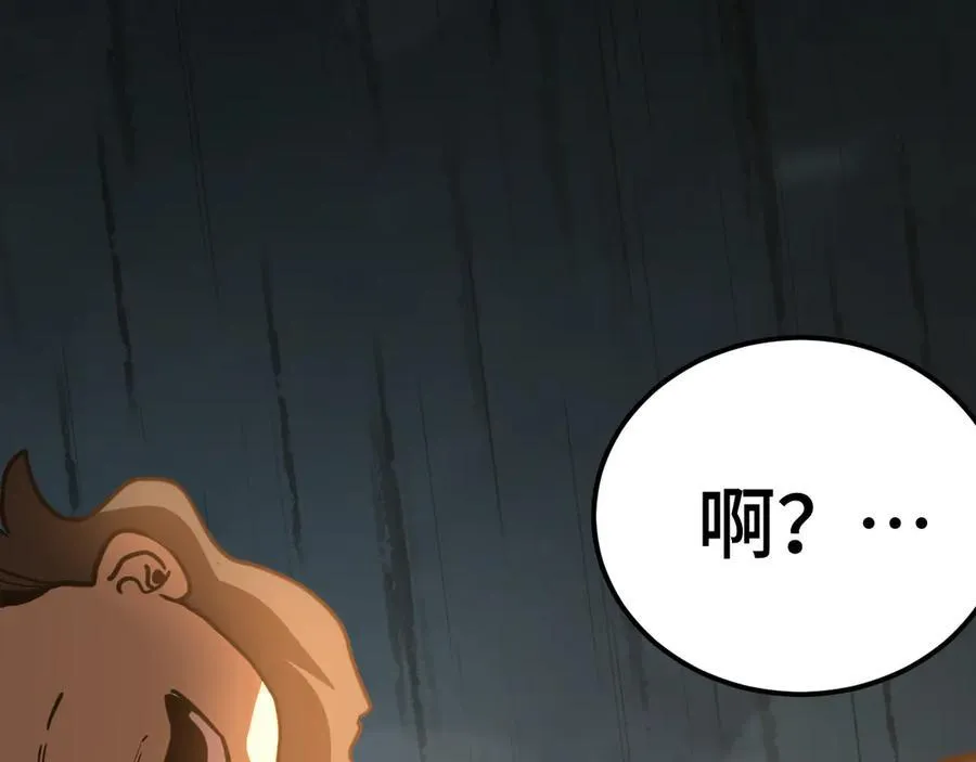 第201话 小馋猫们69