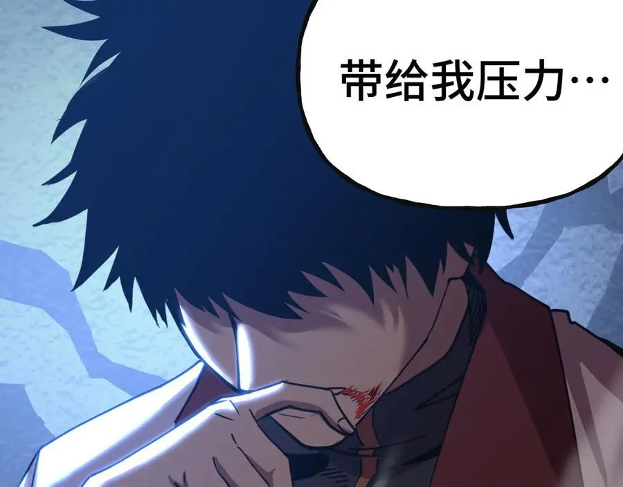 第203话 人间之神71