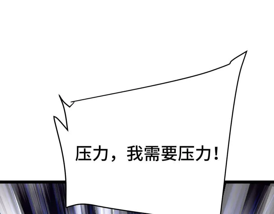 第195话 联盟之花63