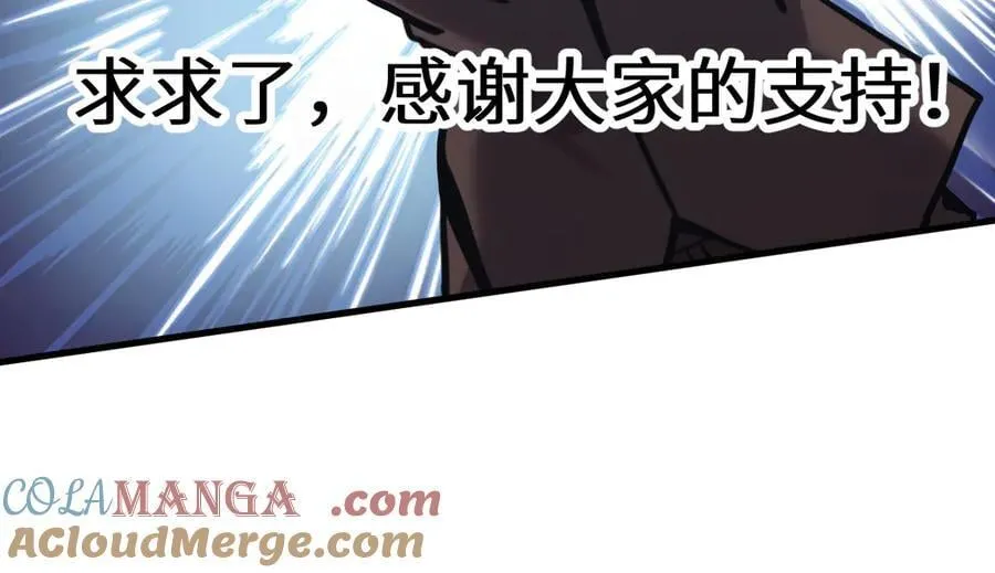 第195话 联盟之花168
