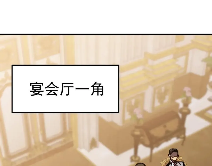 第196话 交集34