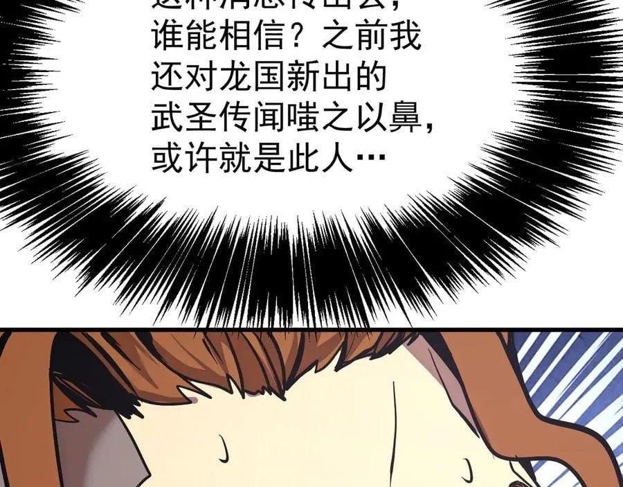 第193话 八？27