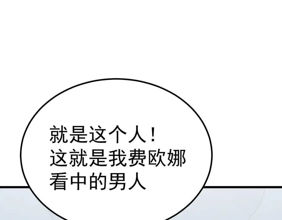 第200话 废物167