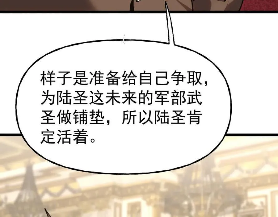 第196话 交集158