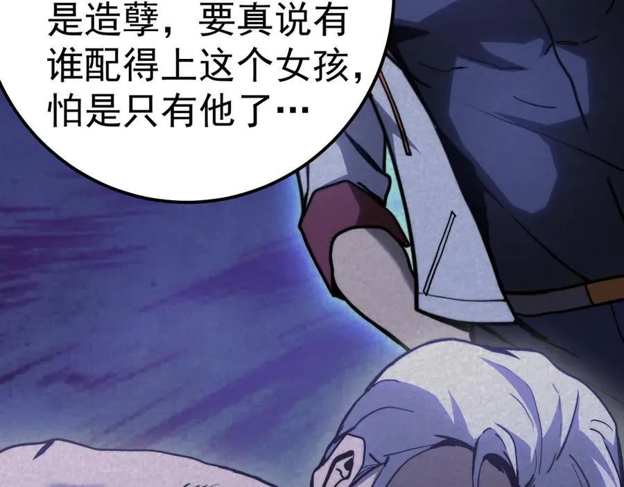 第196话 交集31