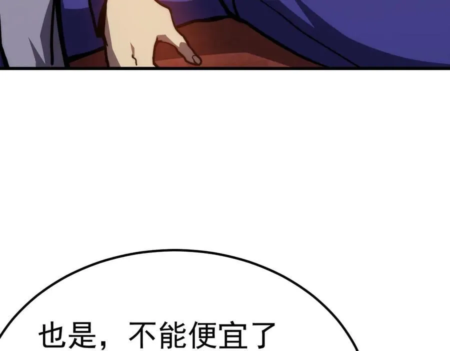 第196话 交集50