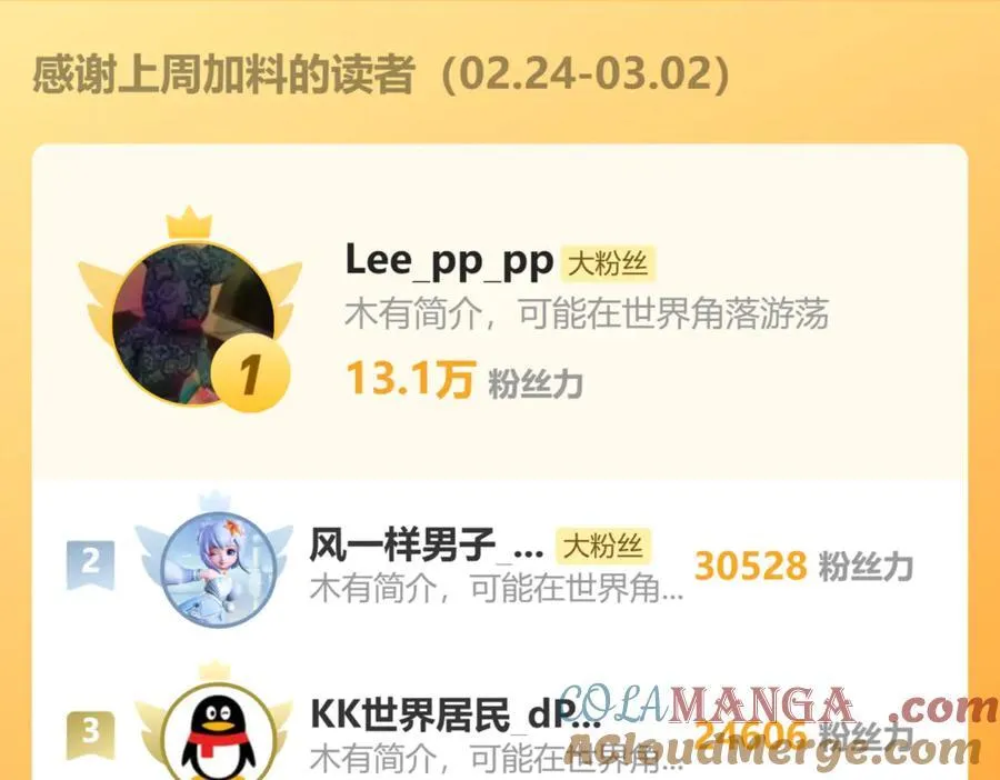 第199话 飞蛾们208