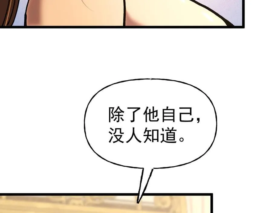 第196话 交集166