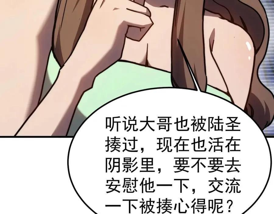 第196话 交集27