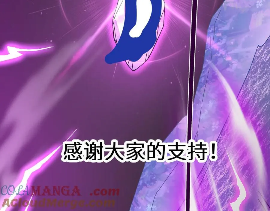第198话 诱饵180
