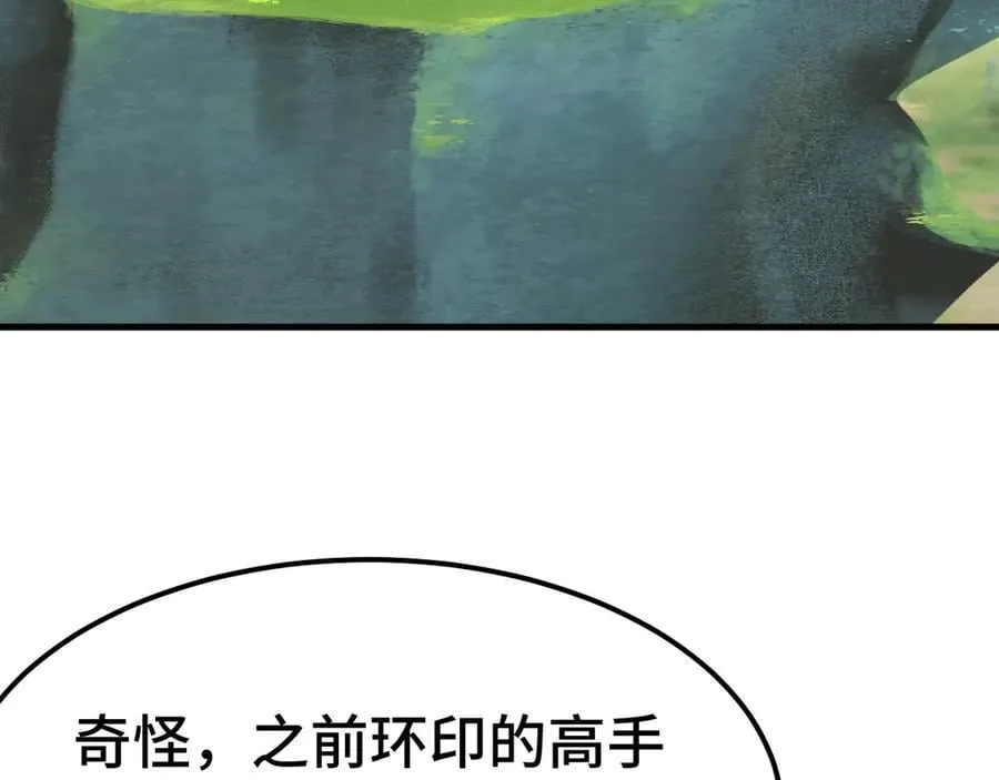 第195话 联盟之花25