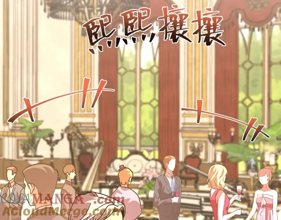 第195话 联盟之花136