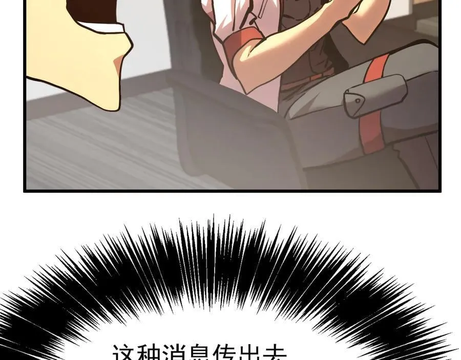 第193话 八？26