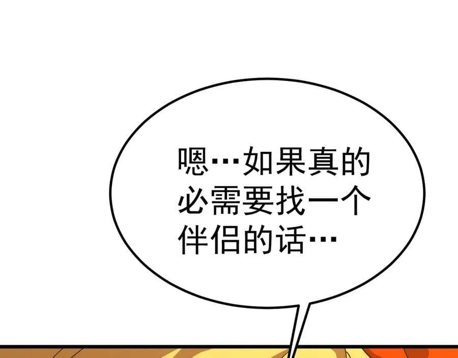 第196话 交集81