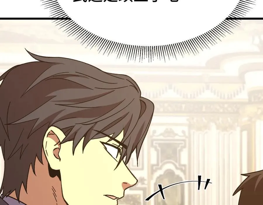 第195话 联盟之花142