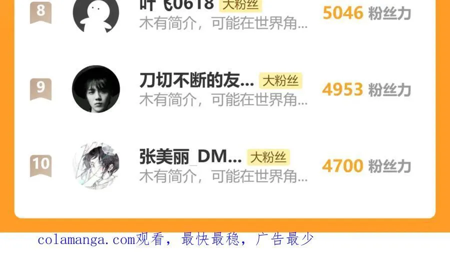 第199话 飞蛾们210