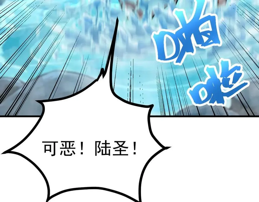 第194话 大比前夕166