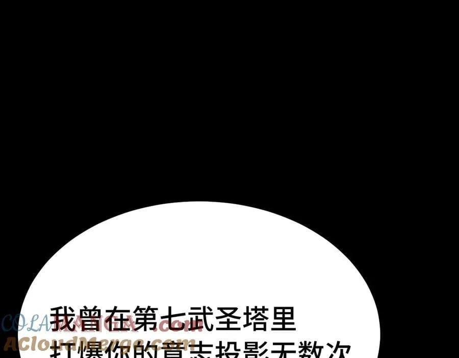 第201话 小馋猫们176