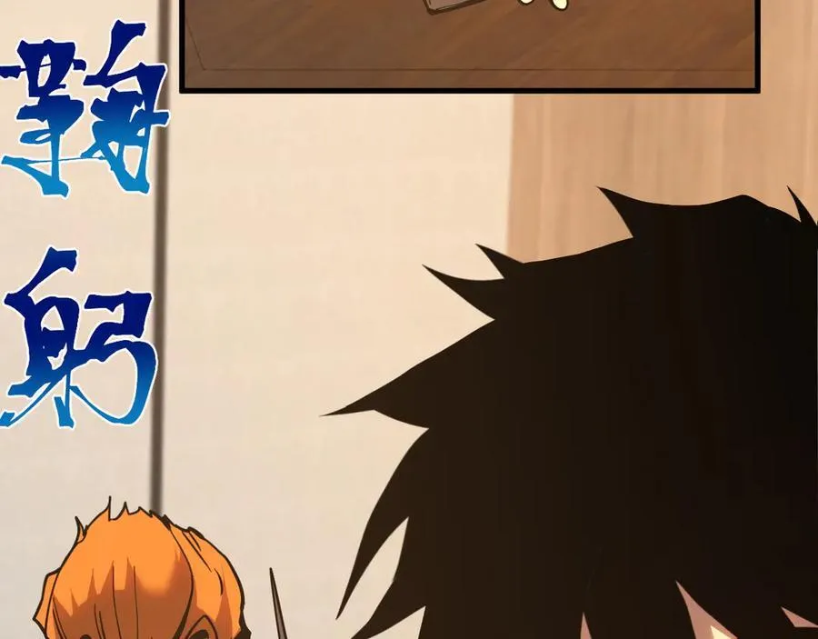 第193话 八？41