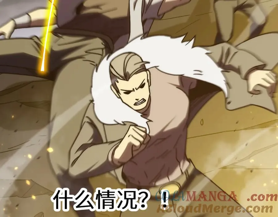 第203话 人间之神120