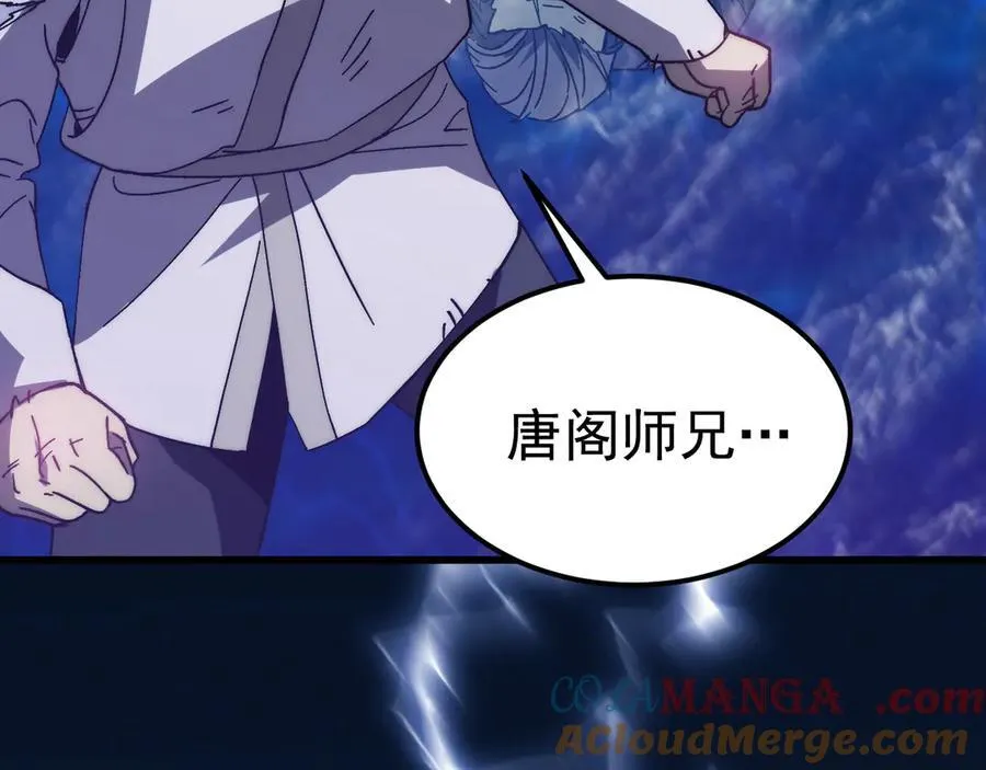 第199话 飞蛾们172