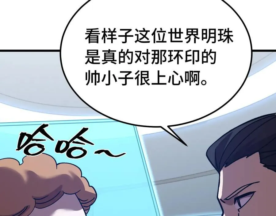 第198话 诱饵163