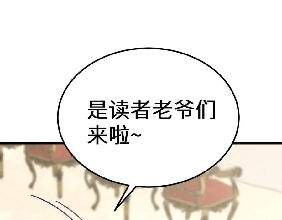 第196话 交集185