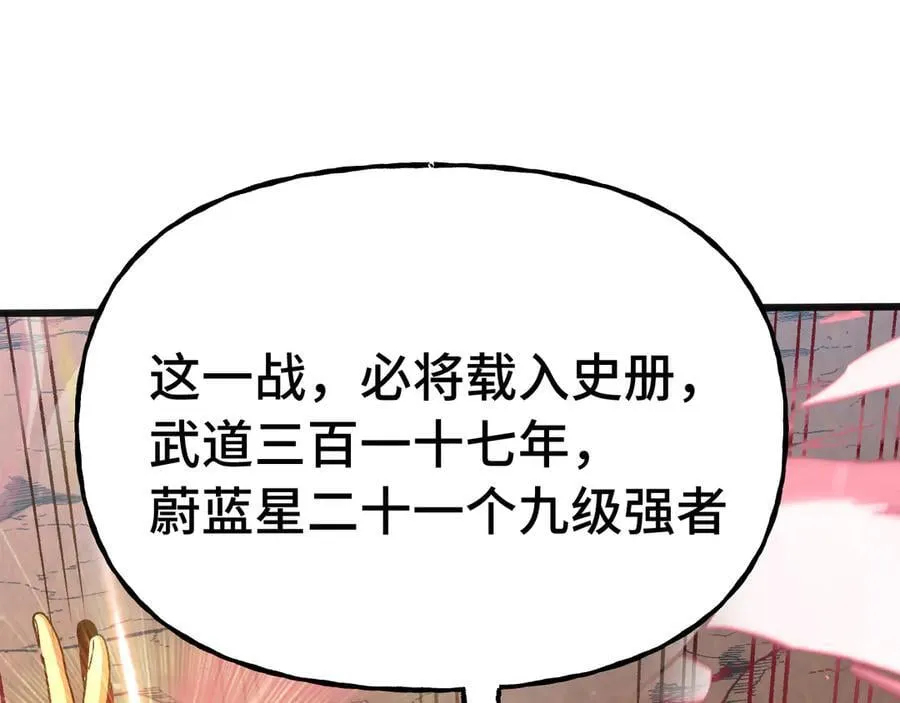 第201话 小馋猫们118
