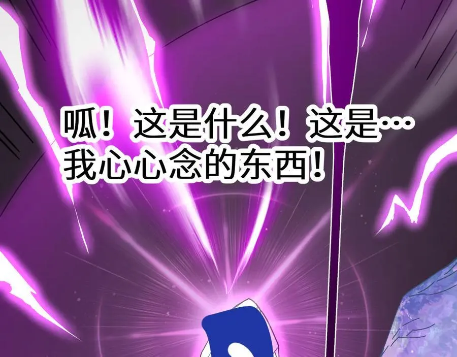 第198话 诱饵179
