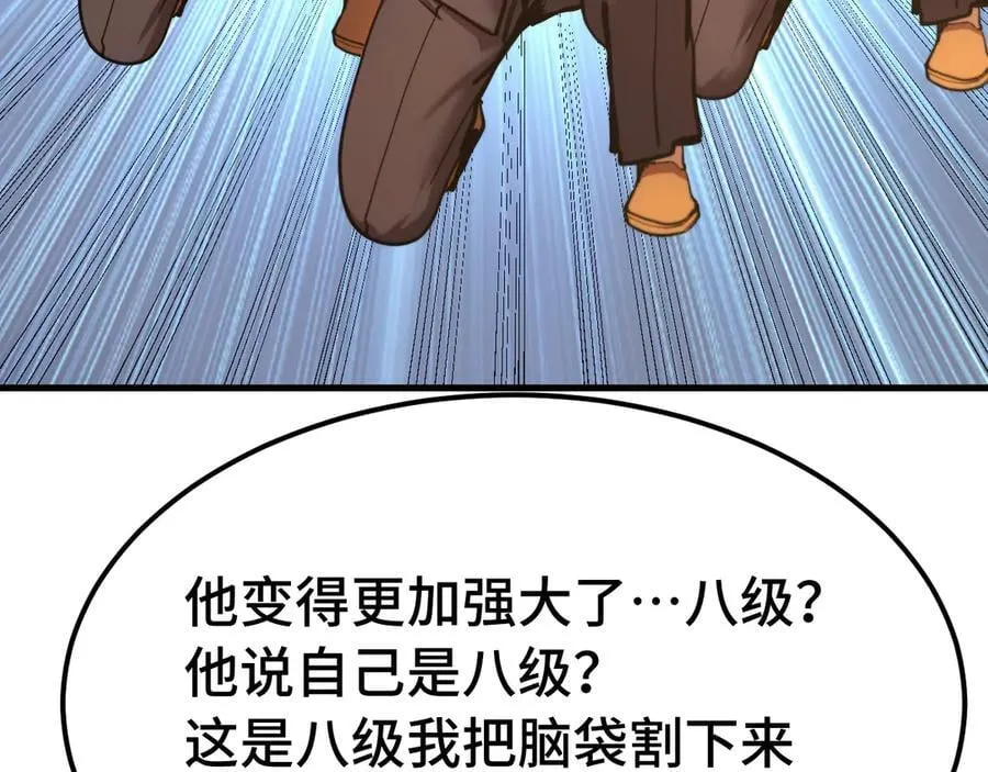 第195话 联盟之花17