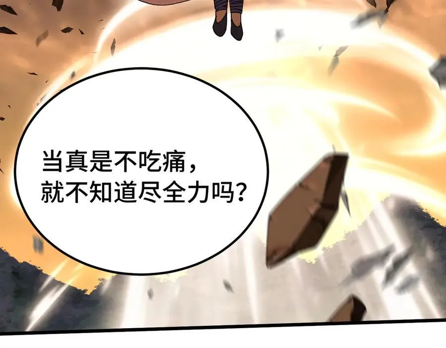 第201话 小馋猫们174