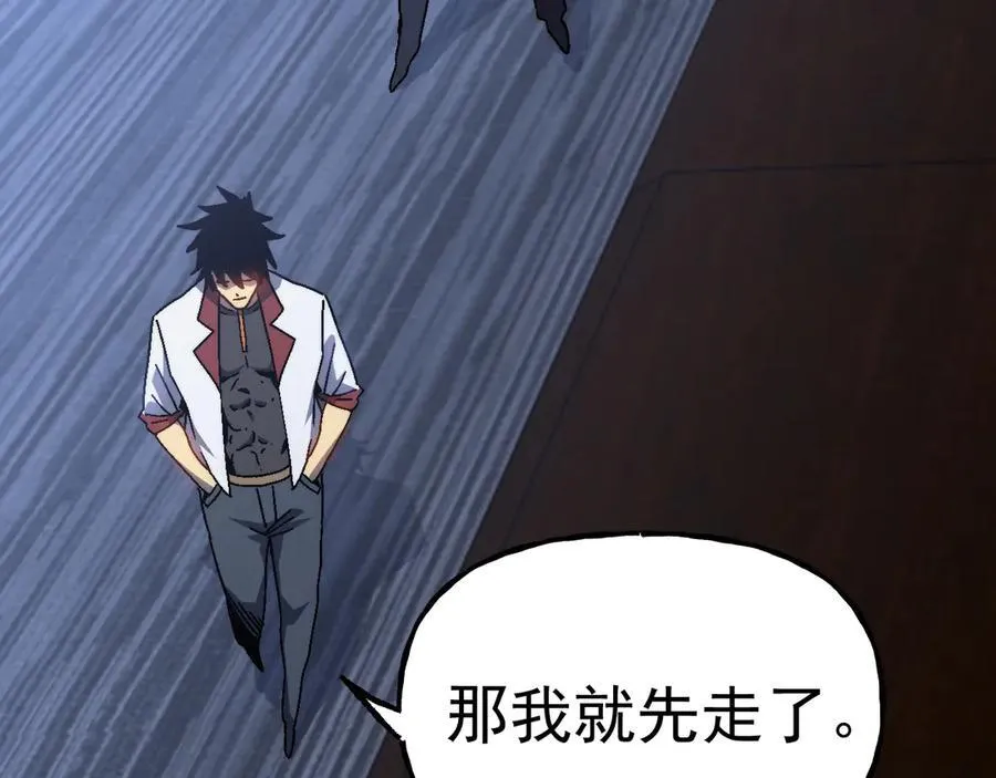 第193话 八？169