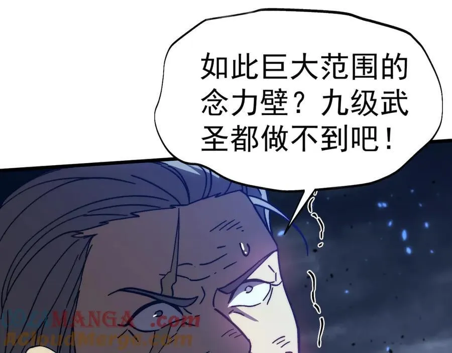 第199话 飞蛾们184